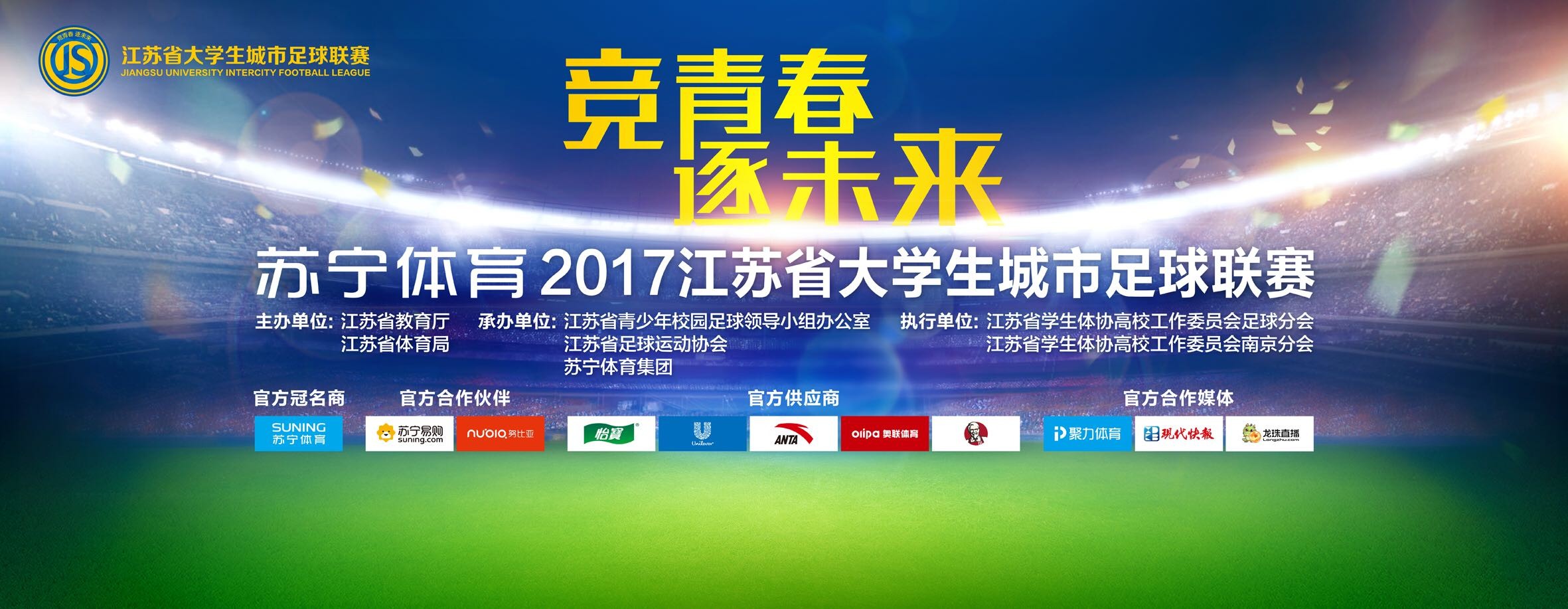 我不确定他们会对我们做什么，希望这会是一场精彩的比赛。